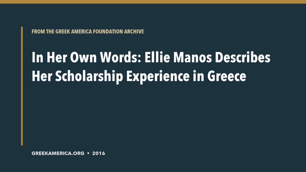 Archive title card for In Her Own Words: Ellie Manos Describes Her Scholarship Experience in Greece