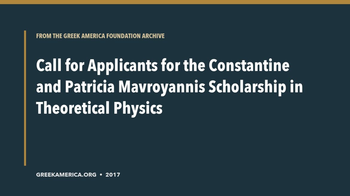 Archive title card for Call for Applicants for the Constantine and Patricia Mavroyannis Scholarship in Theoretical Physics