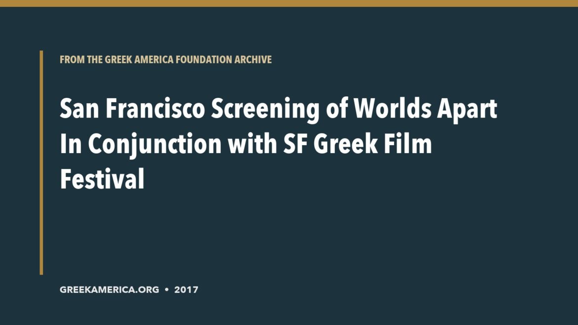 Archive title card for San Francisco Screening of Worlds Apart In Conjunction with SF Greek Film Festival