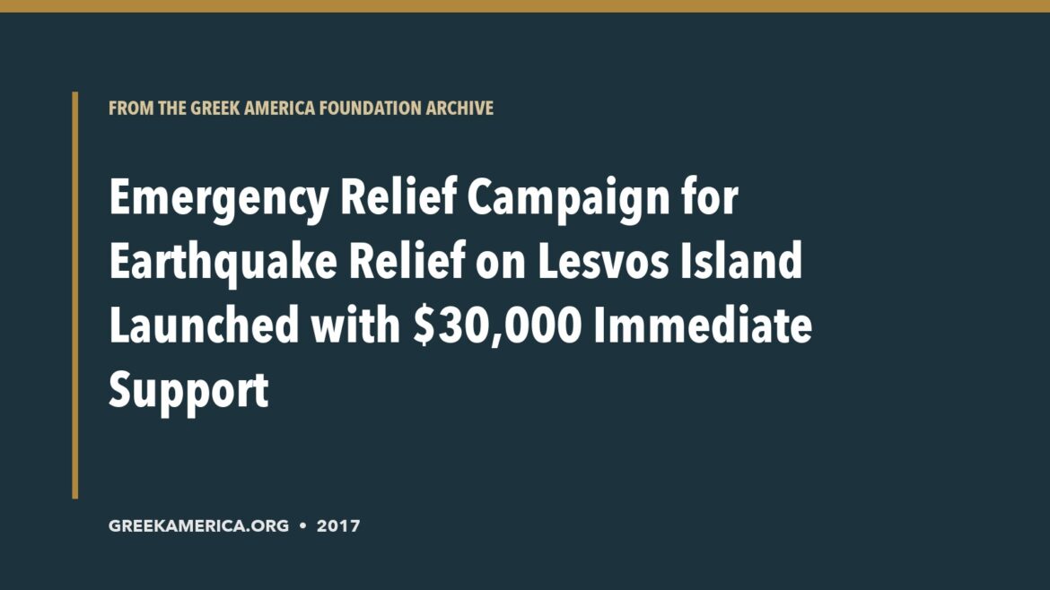 Archive title card for Emergency Relief Campaign for Earthquake Relief on Lesvos Island Launched with $30,000 Immediate Support