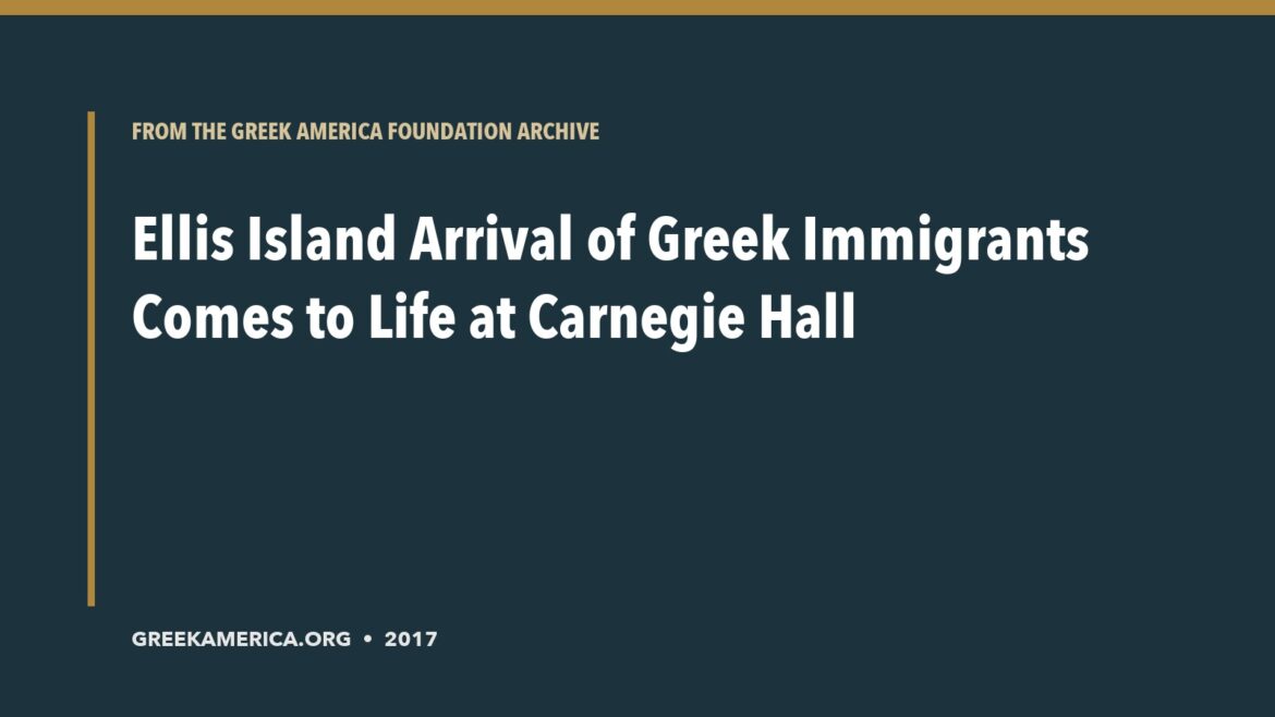 Archive title card for Ellis Island Arrival of Greek Immigrants Comes to Life at Carnegie Hall