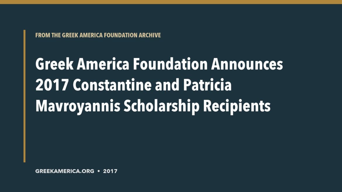 Archive title card for Greek America Foundation Announces 2017 Constantine and Patricia Mavroyannis Scholarship Recipients