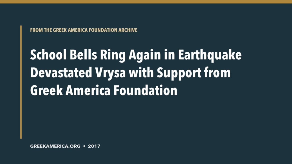 Archive title card for School Bells Ring Again in Earthquake Devastated Vrysa with Support from Greek America Foundation