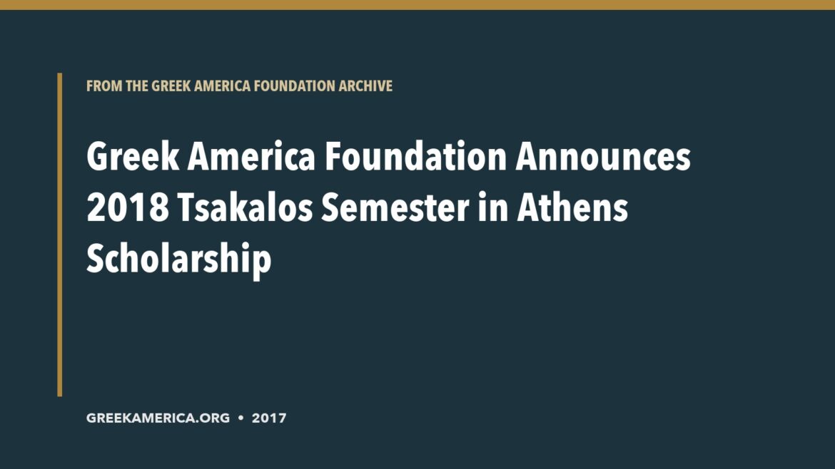 Archive title card for Greek America Foundation Announces 2018 Tsakalos Semester in Athens Scholarship