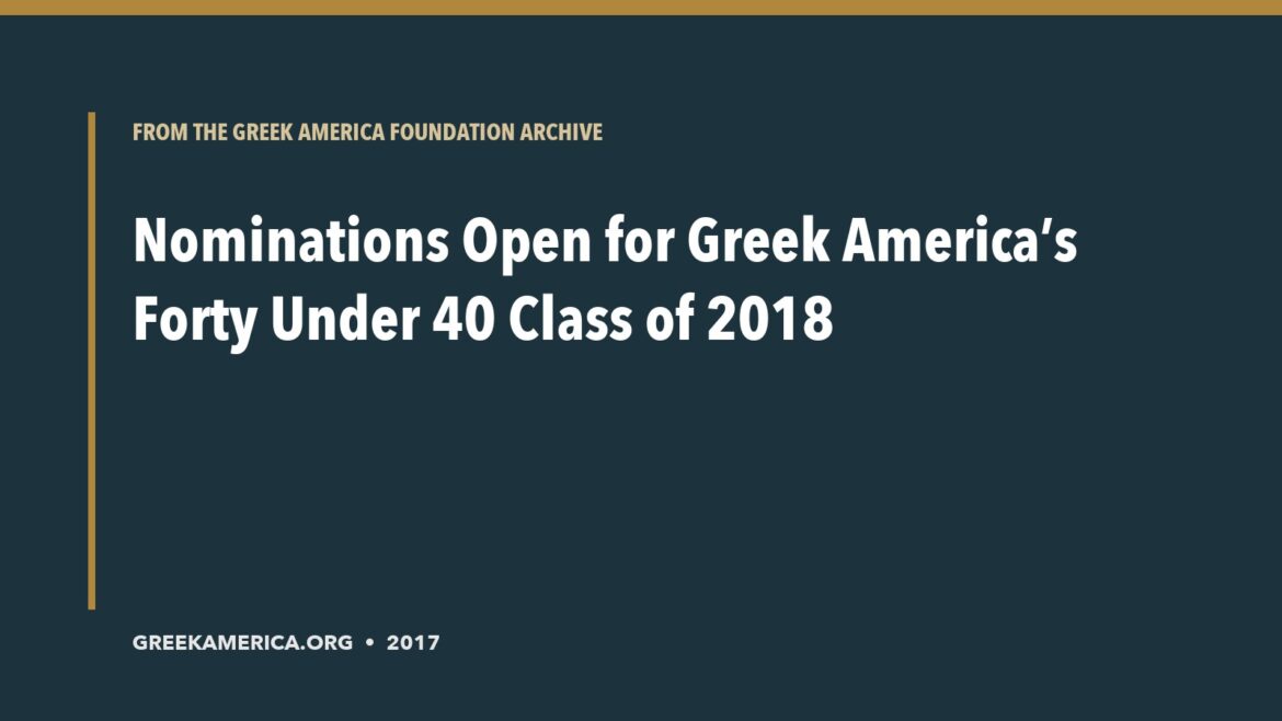 Archive title card for Nominations Open for Greek America’s Forty Under 40 Class of 2018