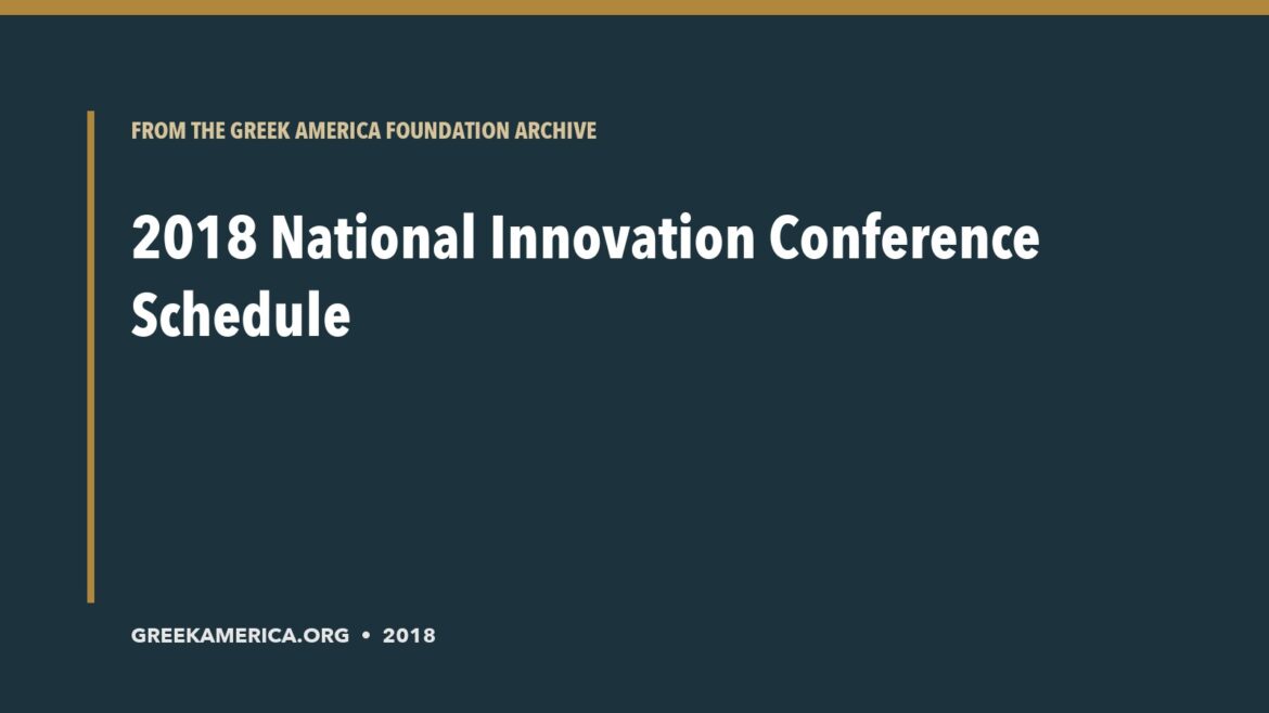 Archive title card for 2018 National Innovation Conference Schedule