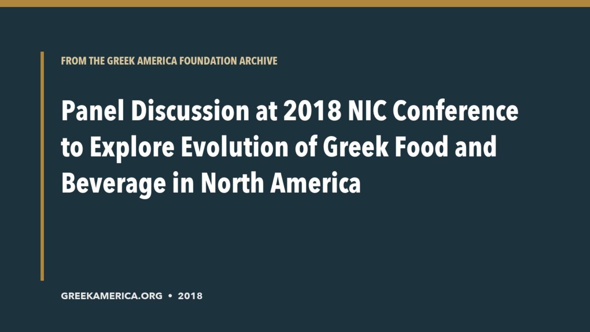 Archive title card for Panel Discussion at 2018 NIC Conference to Explore Evolution of Greek Food and Beverage in North America