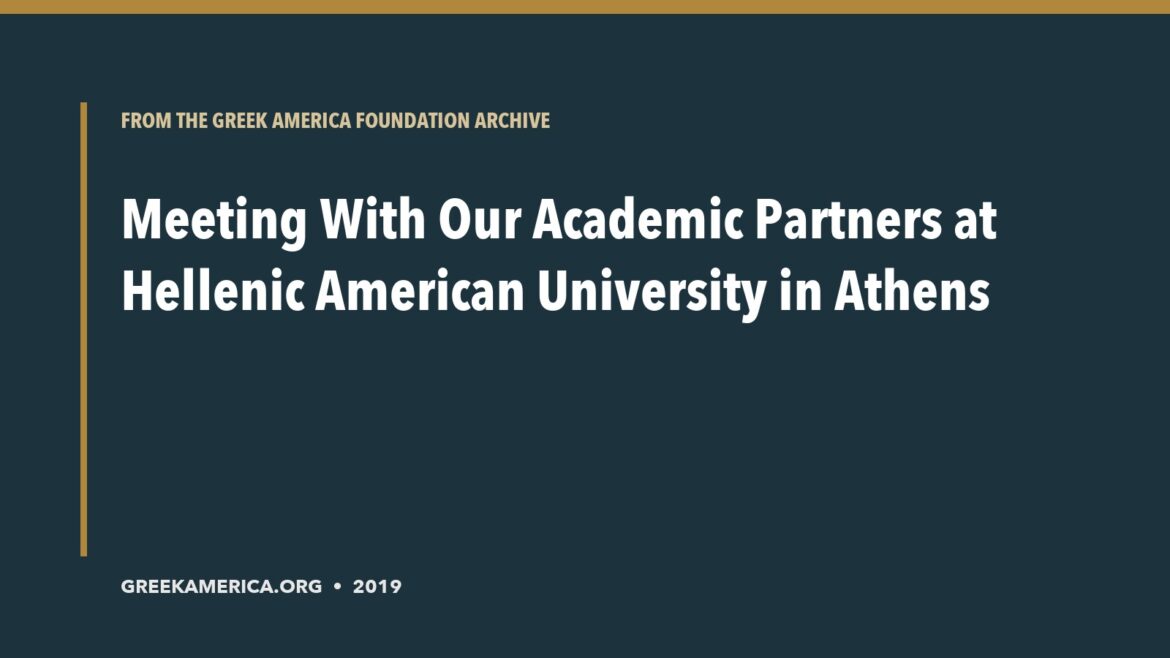 Archive title card for Meeting With Our Academic Partners at Hellenic American University in Athens