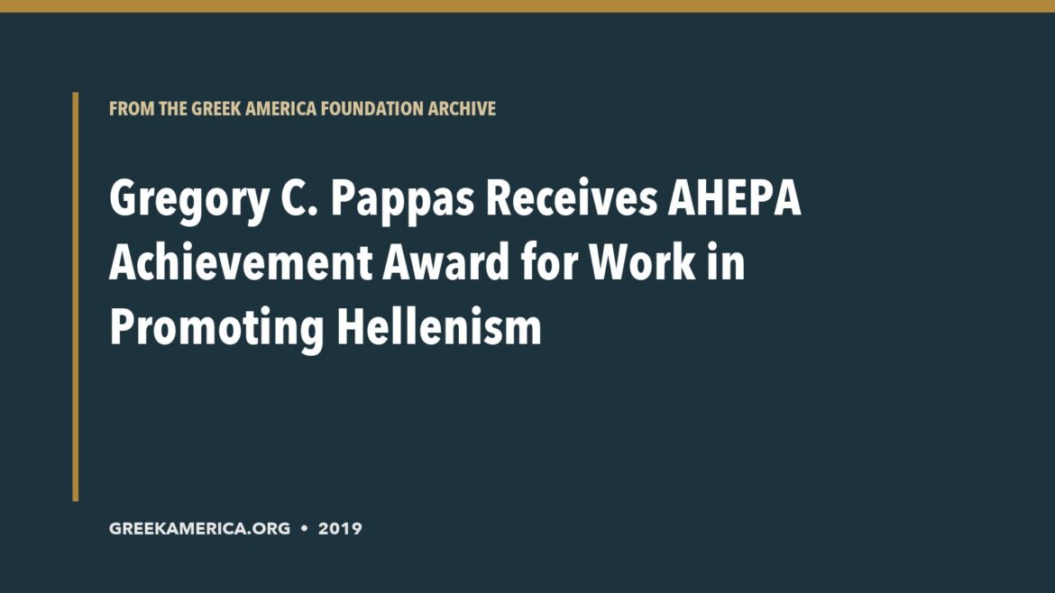 Archive title card for Gregory C. Pappas Receives AHEPA Achievement Award for Work in Promoting Hellenism