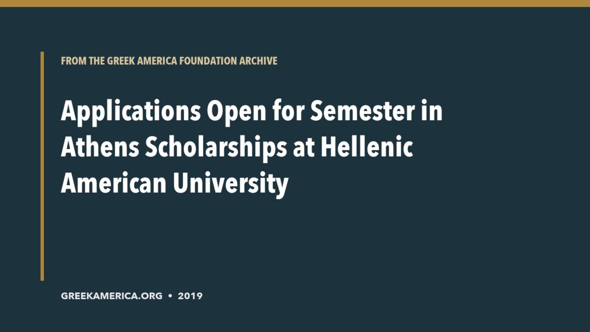 Archive title card for Applications Open for Semester in Athens Scholarships at Hellenic American University
