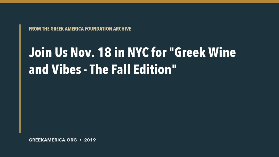Archive title card for Join Us Nov. 18 in NYC for "Greek Wine and Vibes - The Fall Edition"