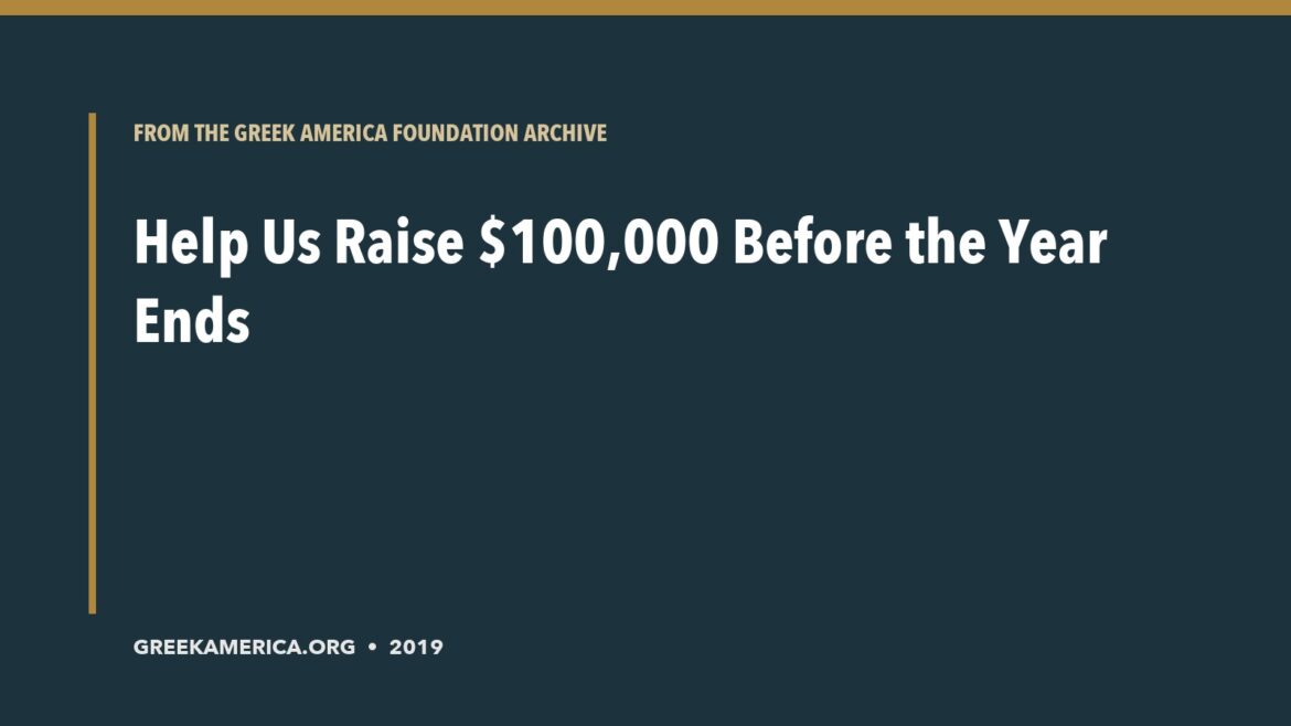 Archive title card for Help Us Raise $100,000 Before the Year Ends