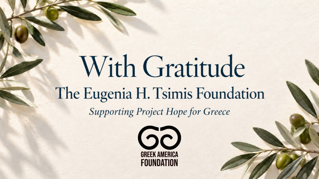 With gratitude to The Eugenia H. Tsimis Foundation for supporting Project Hope for Greece, with the approved Greek America Foundation logo.