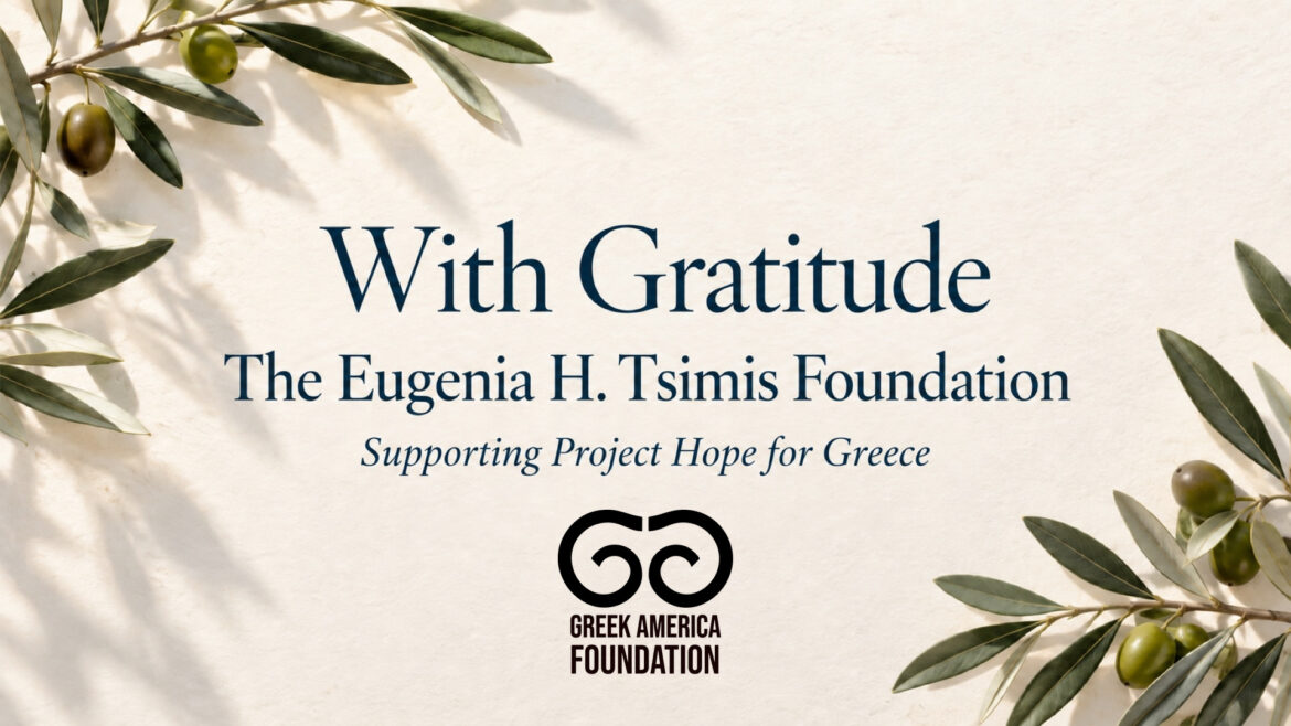 With gratitude to The Eugenia H. Tsimis Foundation for supporting Project Hope for Greece, with the approved Greek America Foundation logo.